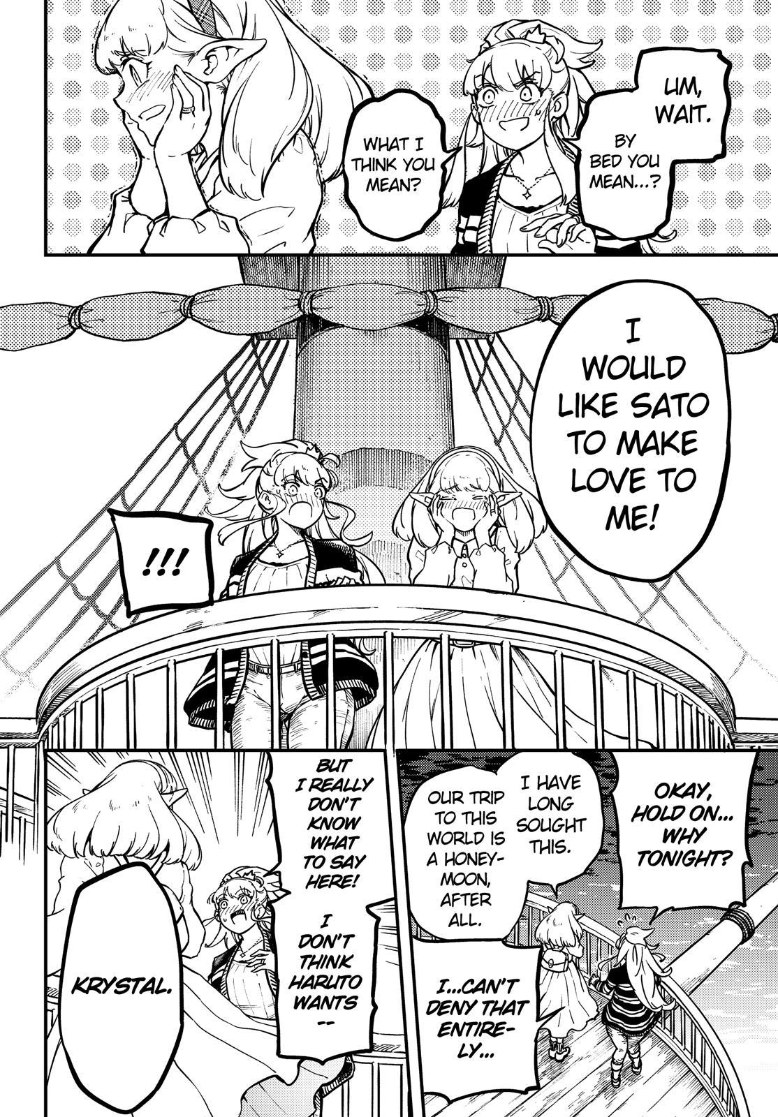 Kekkon Yubiwa Monogatari Chapter 73.5 page 3 - Chapter 73.5