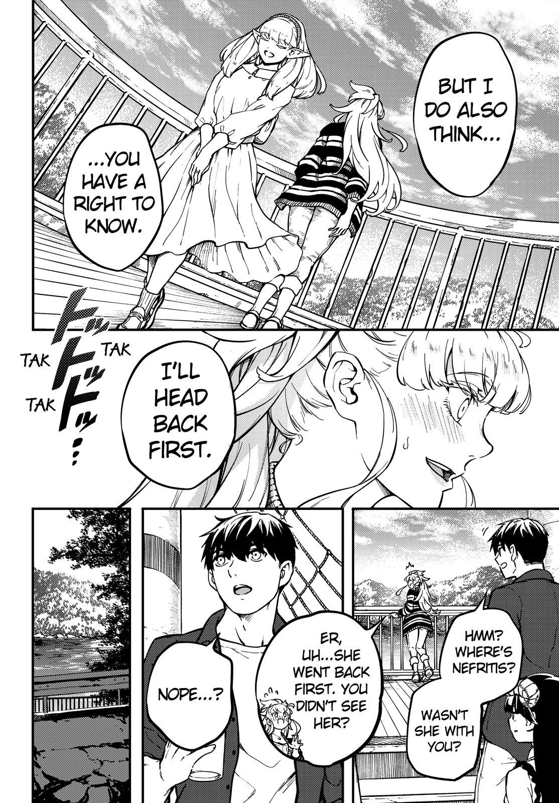 Kekkon Yubiwa Monogatari Chapter 73.5 page 5 - Chapter 73.5