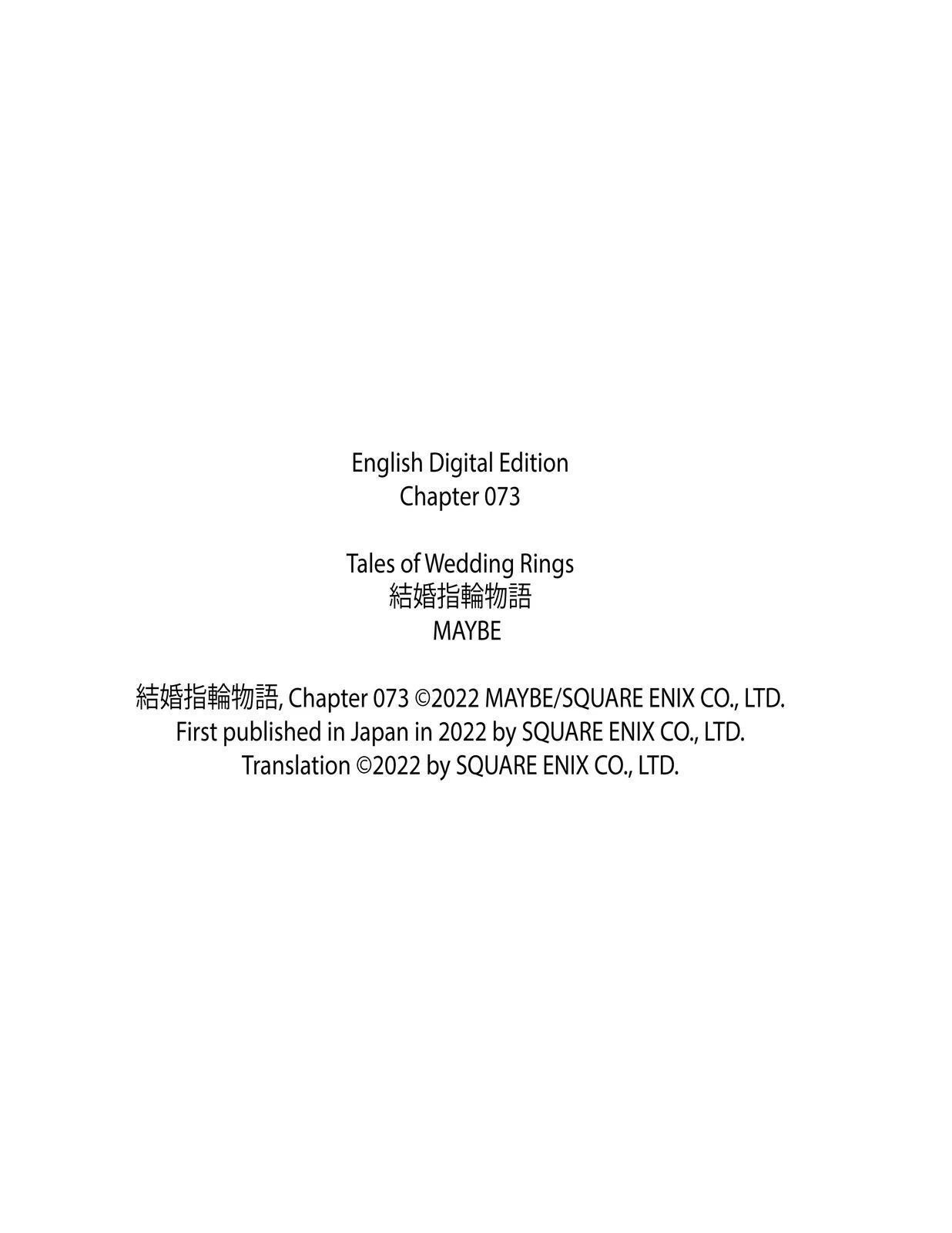 Kekkon Yubiwa Monogatari Chapter 73 page 10 - Chapter 73