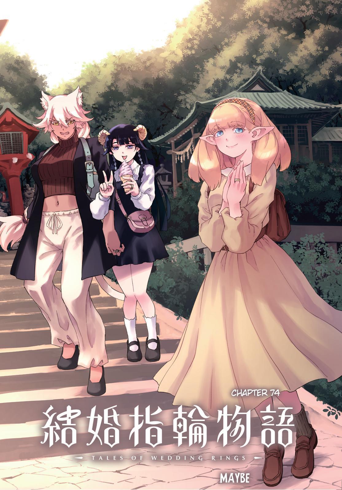 Kekkon Yubiwa Monogatari Chapter 74 page 5 - Chapter 74