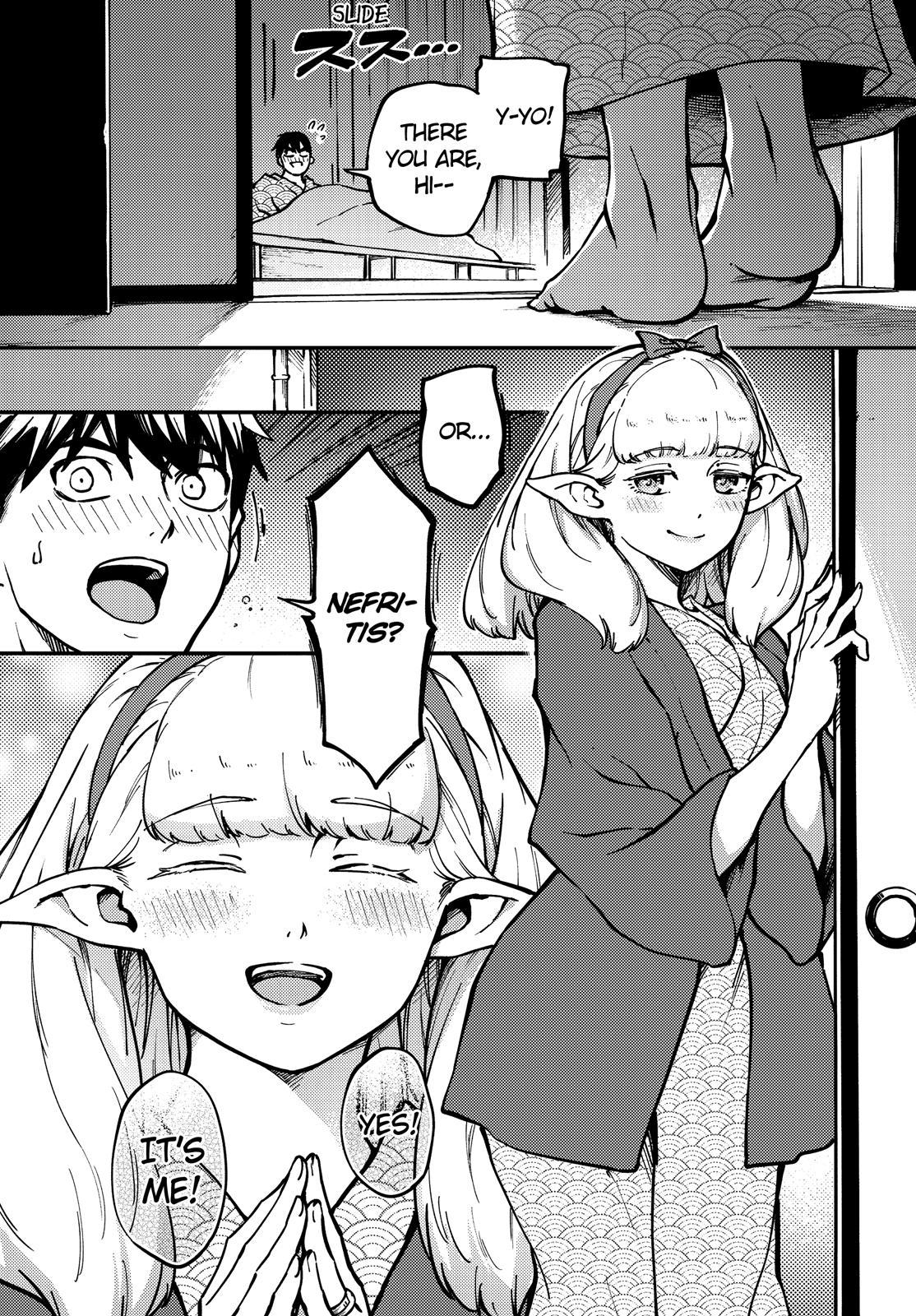 Kekkon Yubiwa Monogatari Chapter 75 page 3 - Chapter 75