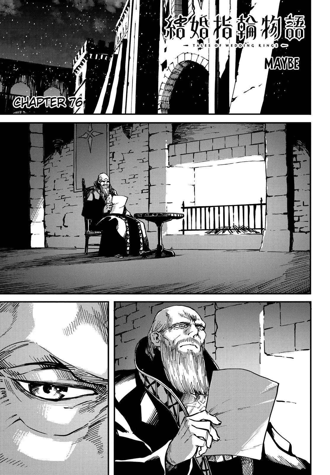 Kekkon Yubiwa Monogatari Chapter 76 page 2 - Chapter 76