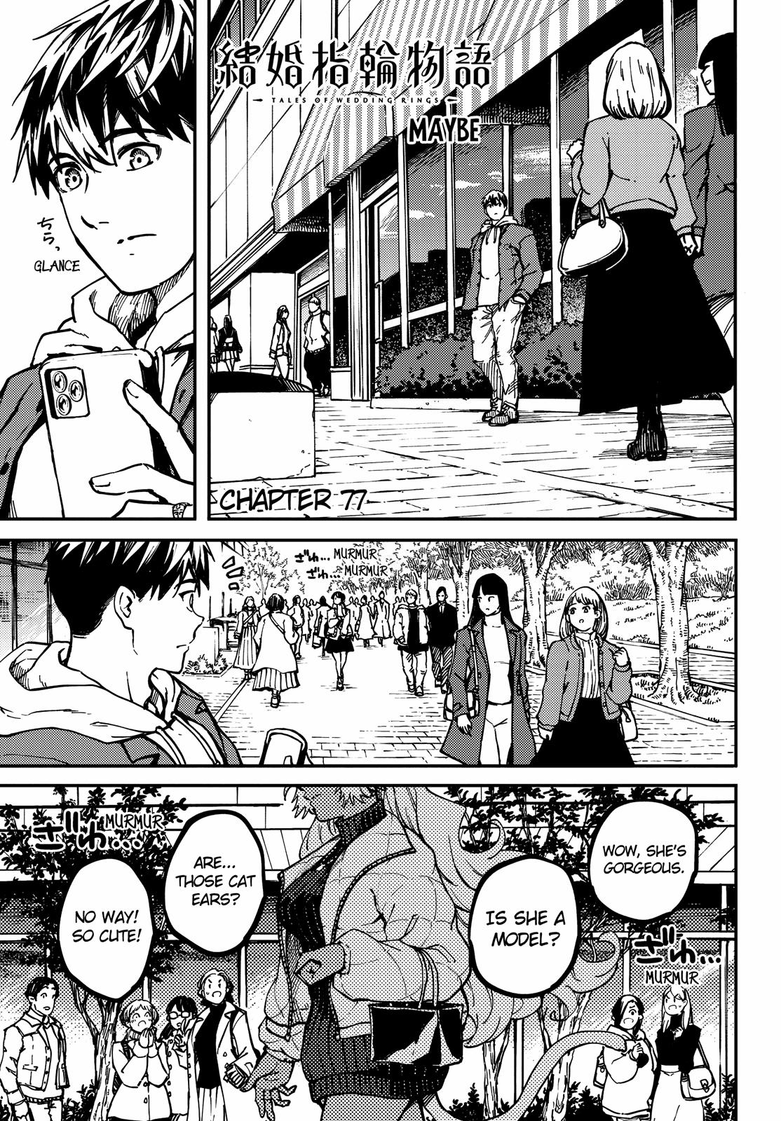 Kekkon Yubiwa Monogatari Chapter 77 page 1 - Chapter 77