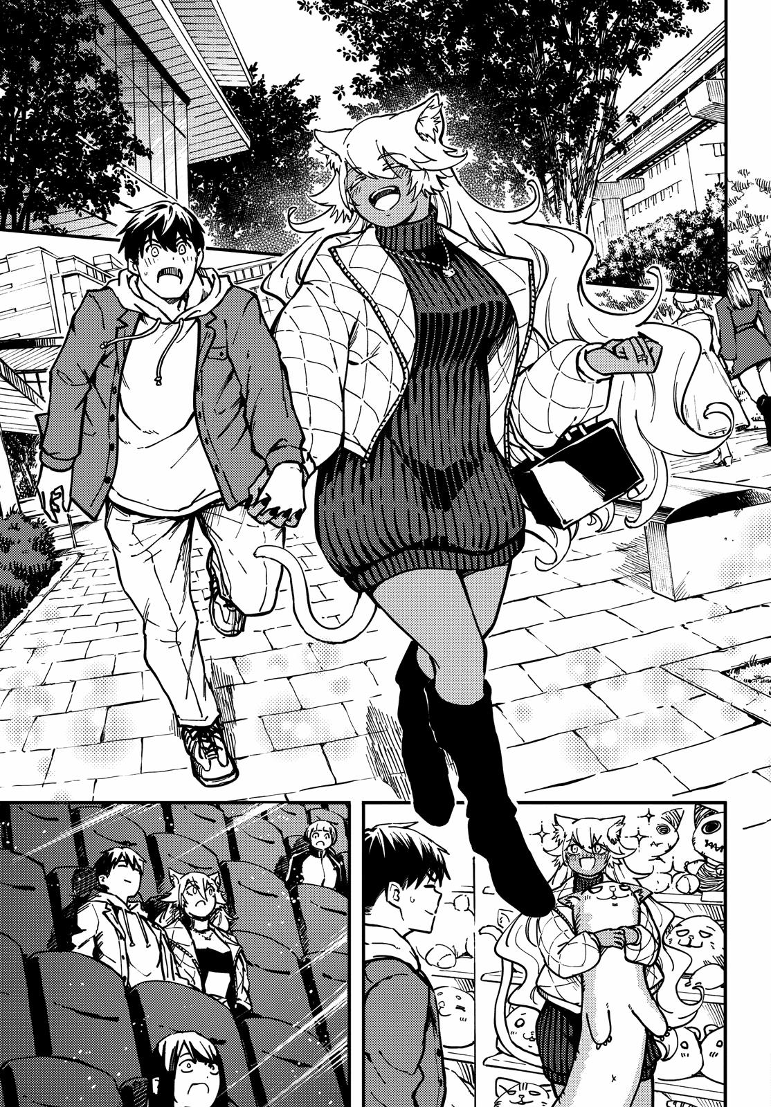Kekkon Yubiwa Monogatari Chapter 77 page 13 - Chapter 77