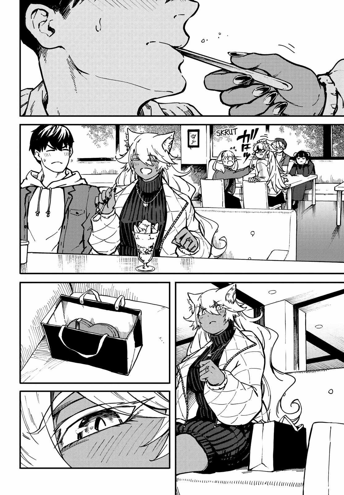 Kekkon Yubiwa Monogatari Chapter 77 page 14 - Chapter 77