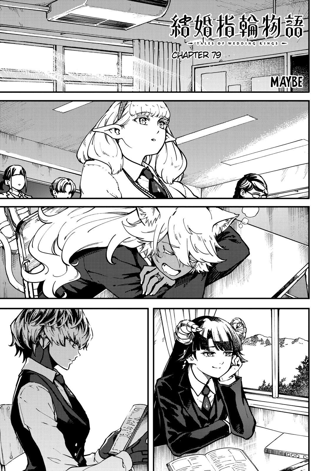 Kekkon Yubiwa Monogatari Chapter 79 page 1 - Chapter 79