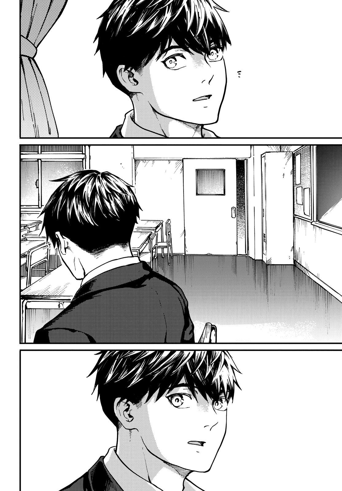 Kekkon Yubiwa Monogatari Chapter 79 page 8 - Chapter 79