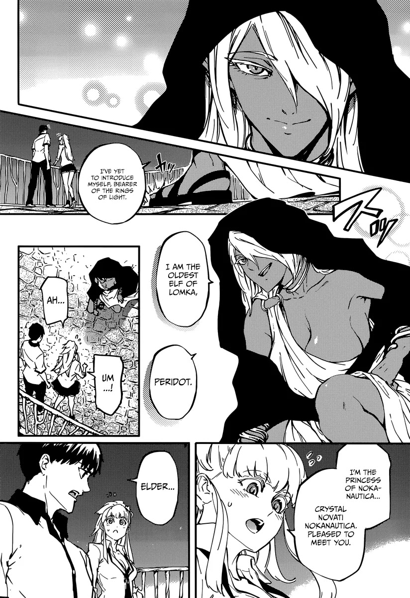 Kekkon Yubiwa Monogatari Chapter 8 page 11 - Chapter 8