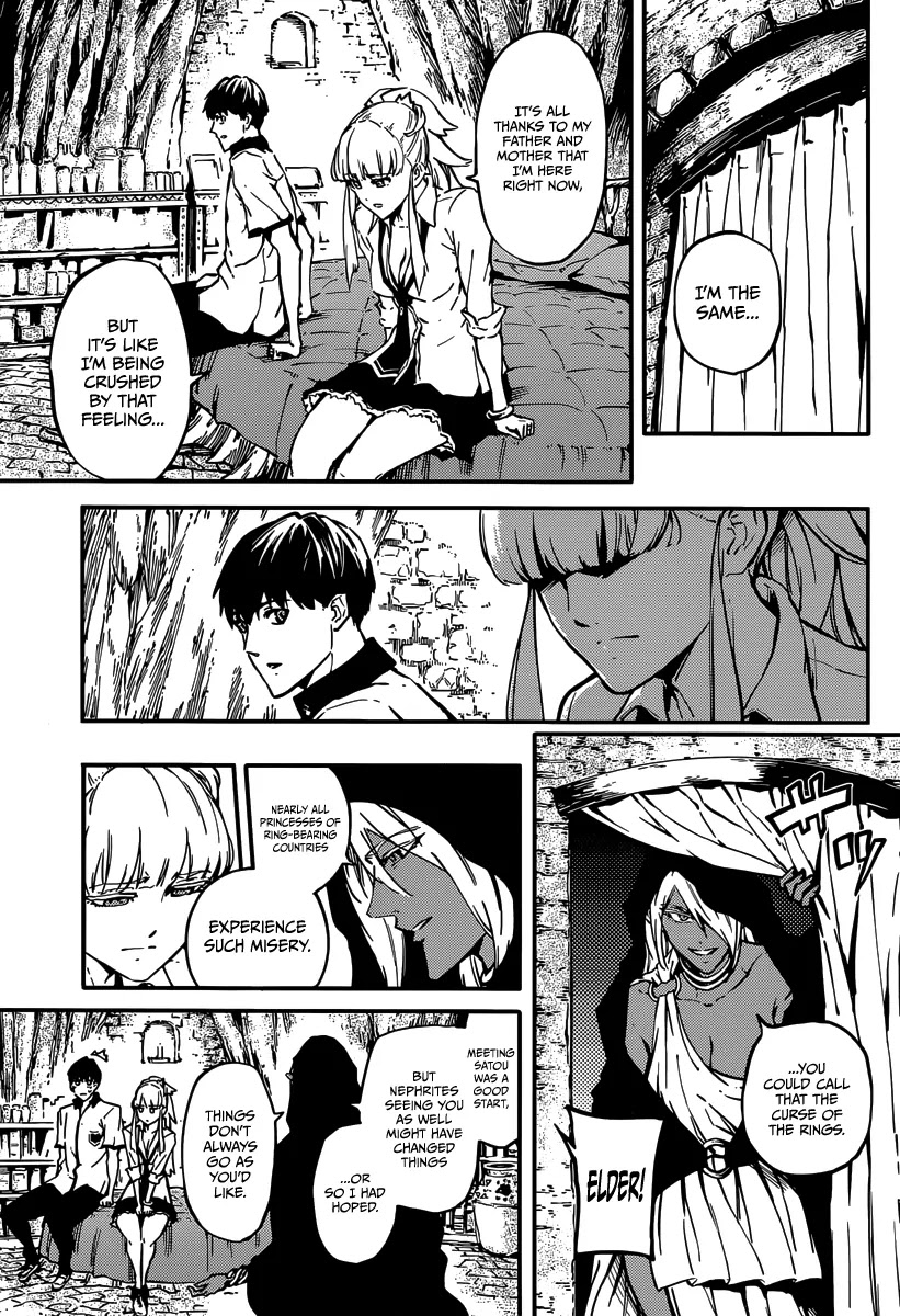 Kekkon Yubiwa Monogatari Chapter 8 page 18 - Chapter 8