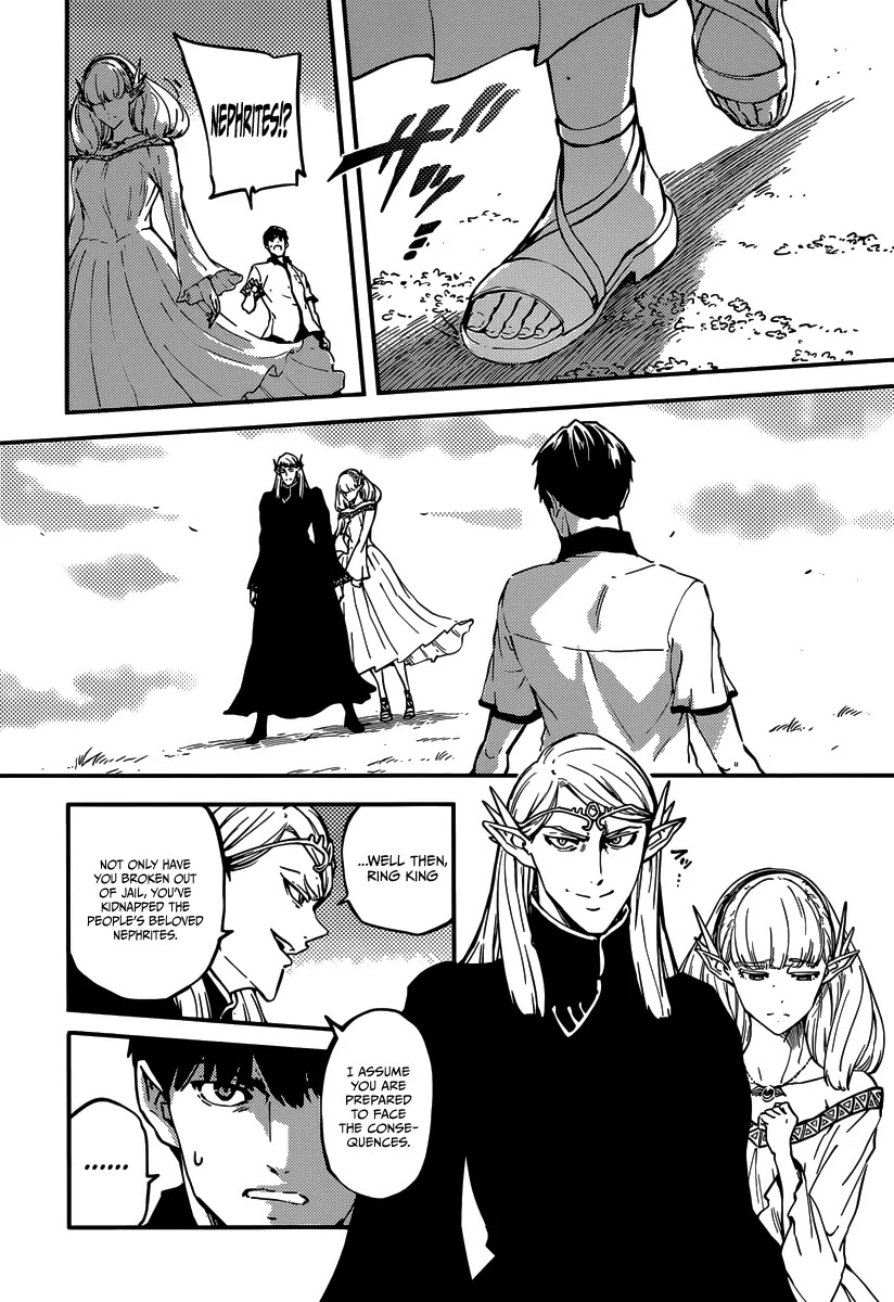 Kekkon Yubiwa Monogatari Chapter 8 page 6 - Chapter 8