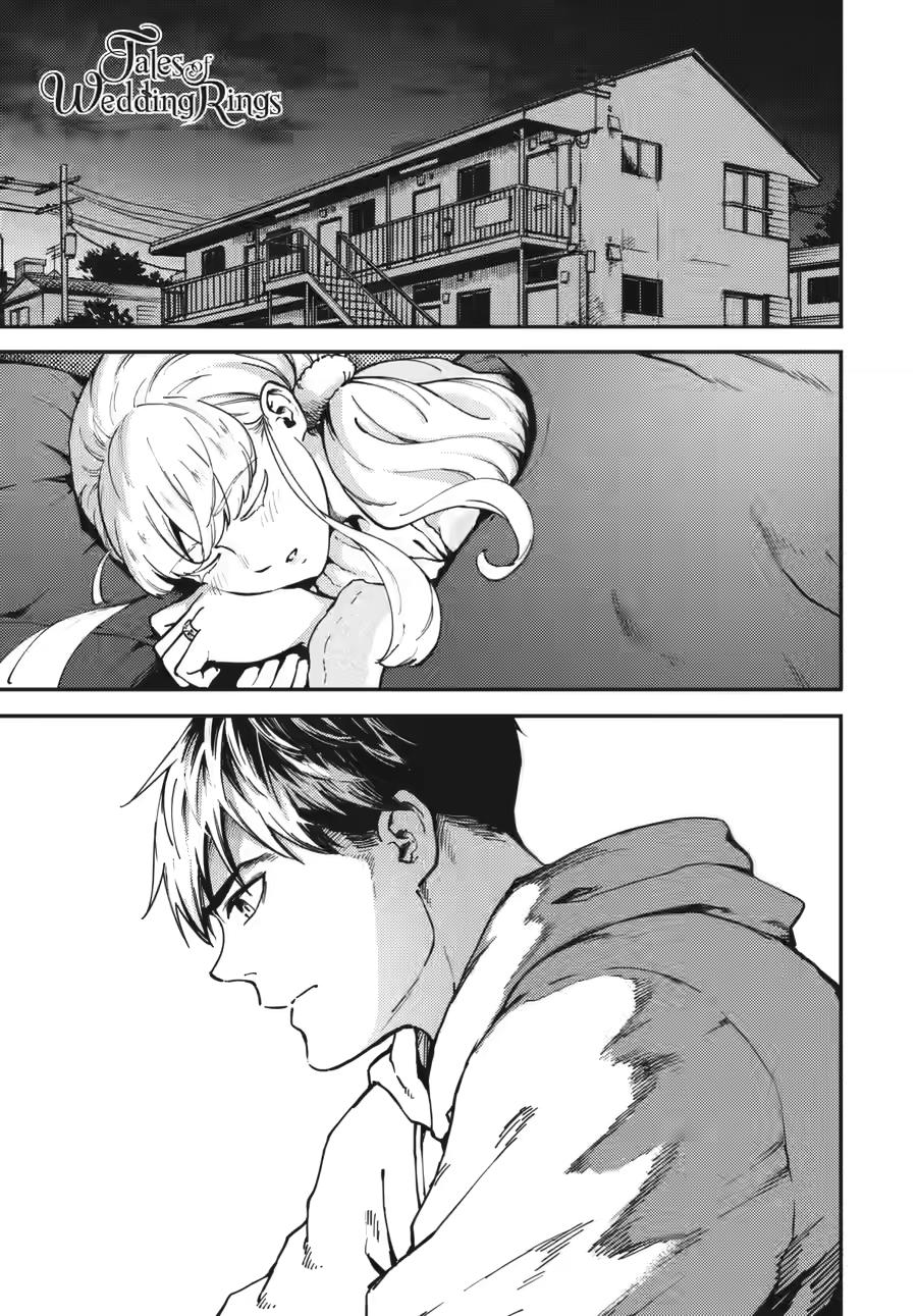 Kekkon Yubiwa Monogatari Chapter 80 page 1 - Chapter 80