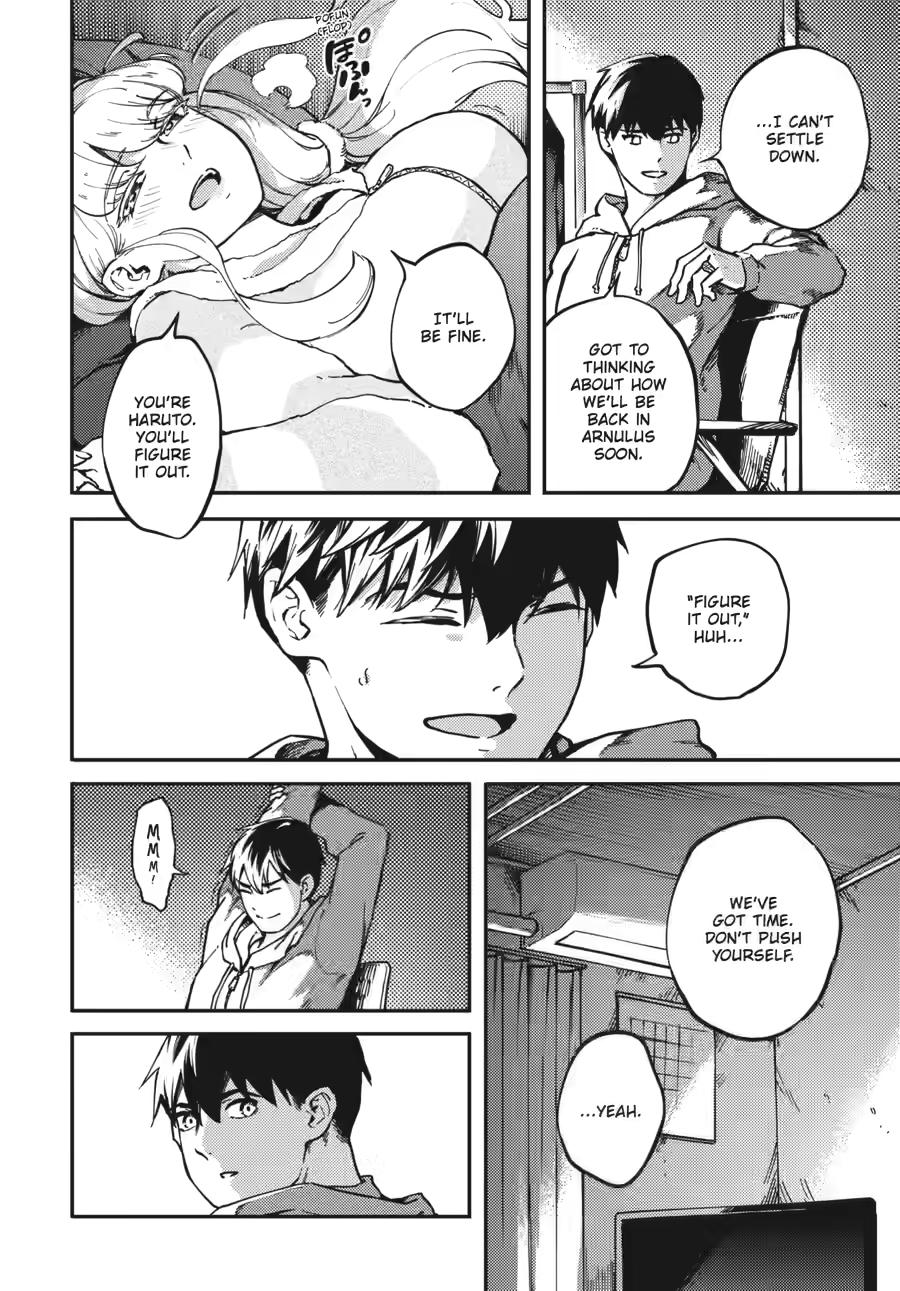 Kekkon Yubiwa Monogatari Chapter 80 page 4 - Chapter 80