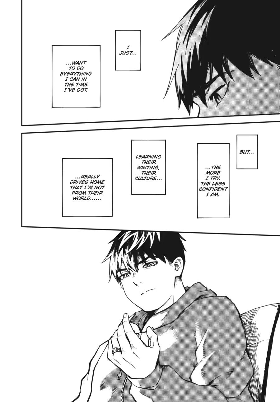 Kekkon Yubiwa Monogatari Chapter 80 page 6 - Chapter 80