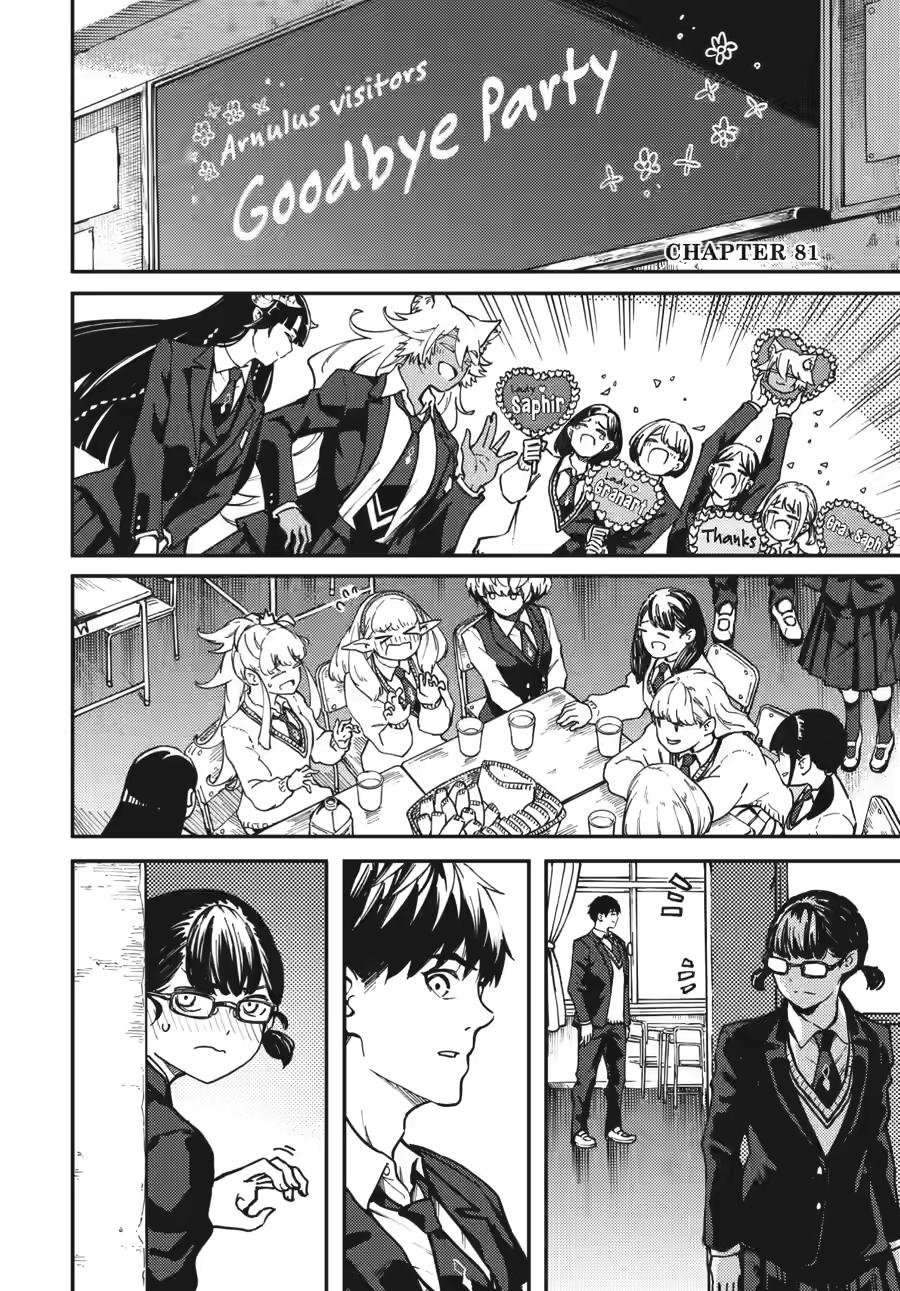 Kekkon Yubiwa Monogatari Chapter 81 page 1 - Chapter 81