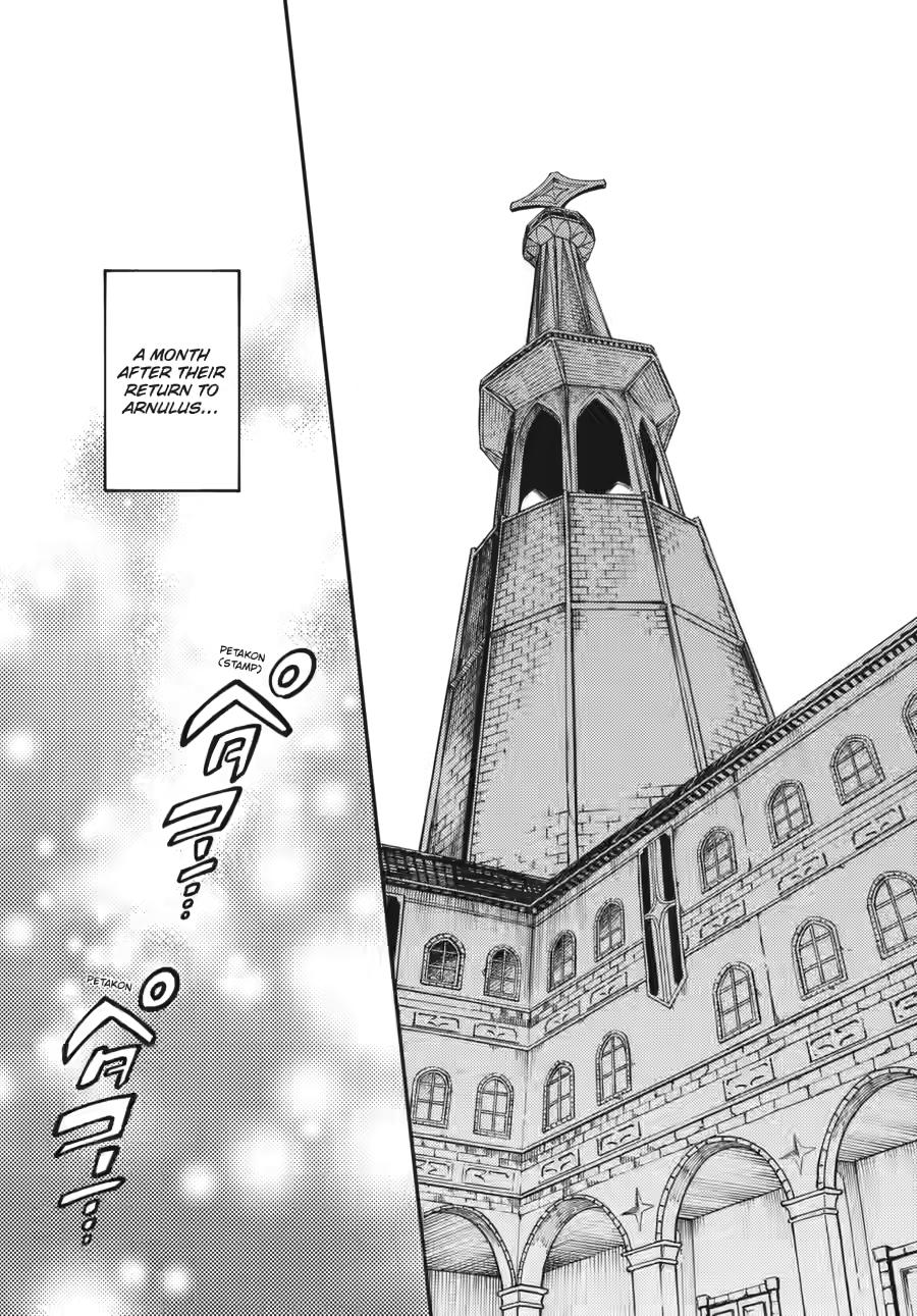 Kekkon Yubiwa Monogatari Chapter 81 page 14 - Chapter 81