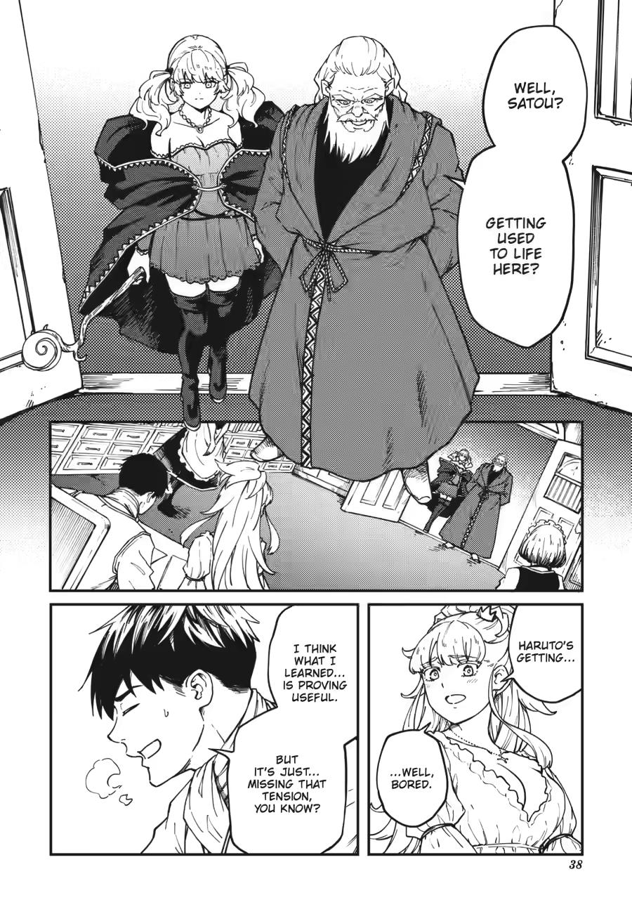 Kekkon Yubiwa Monogatari Chapter 81 page 17 - Chapter 81