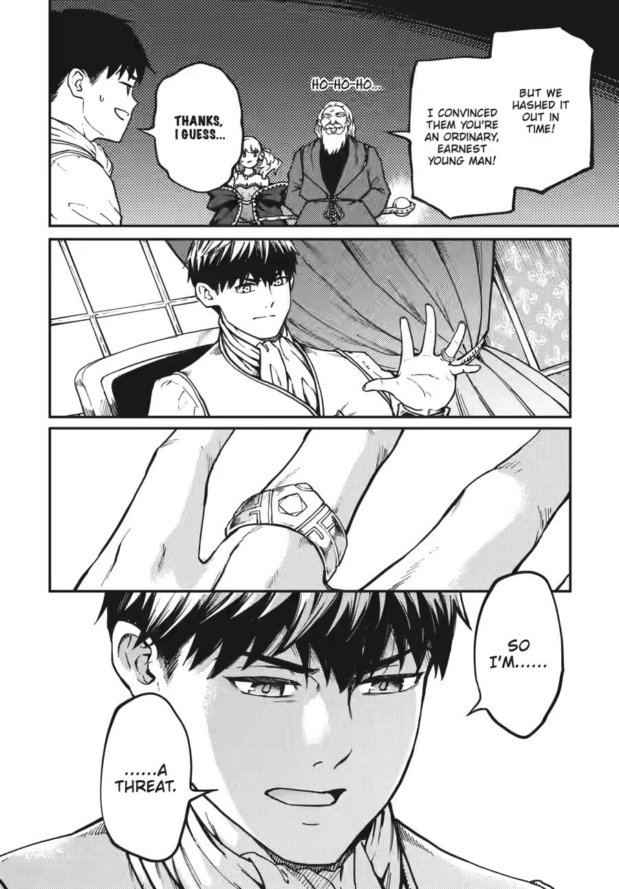 Kekkon Yubiwa Monogatari Chapter 81 page 19 - Chapter 81