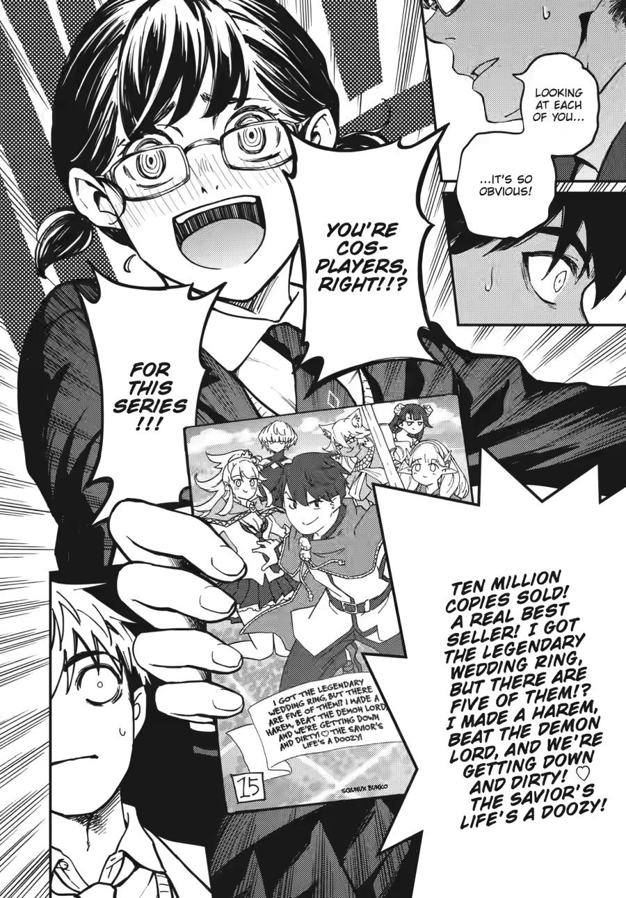 Kekkon Yubiwa Monogatari Chapter 81 page 3 - Chapter 81