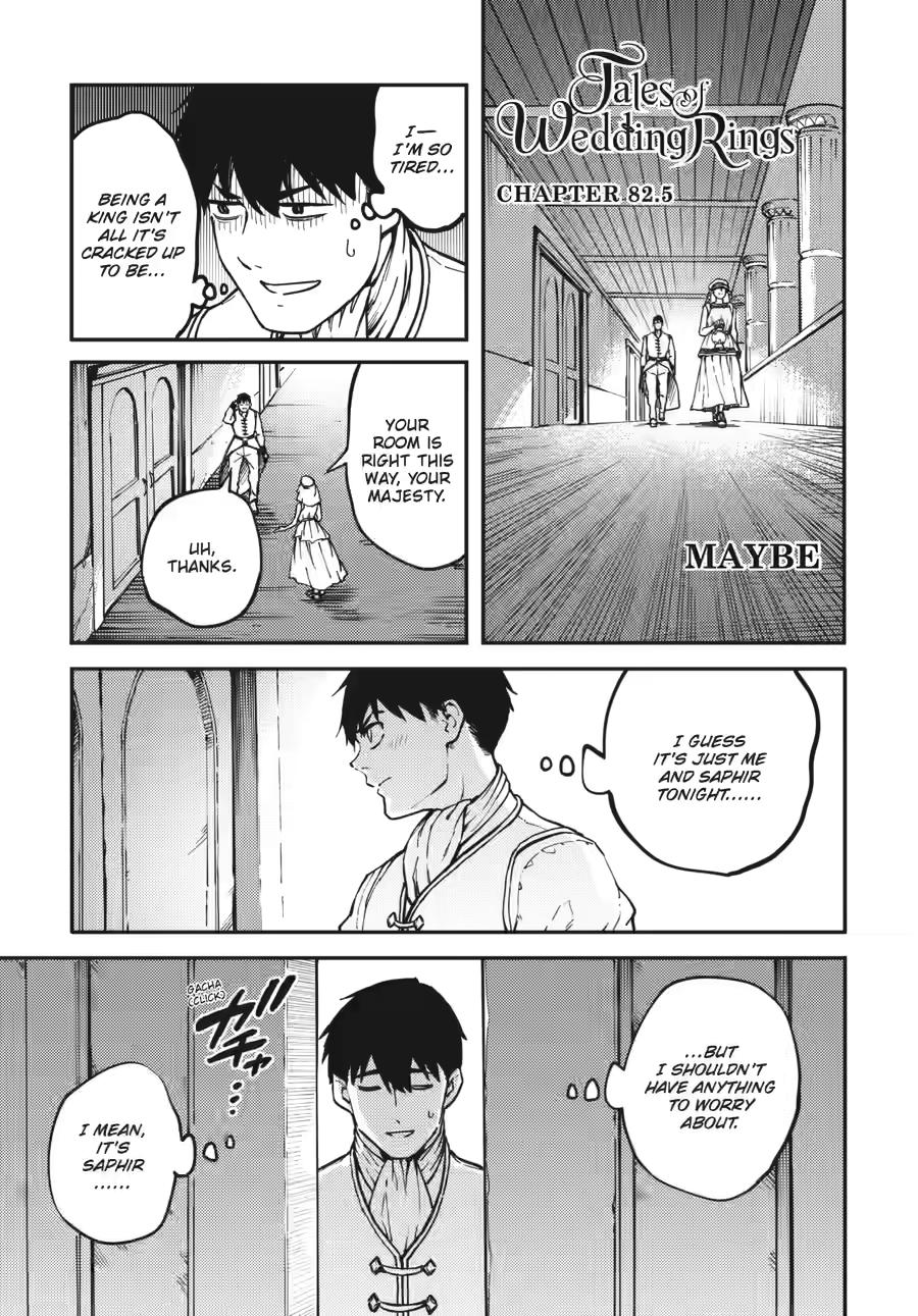Kekkon Yubiwa Monogatari Chapter 82.5 page 1 - Chapter 82.5
