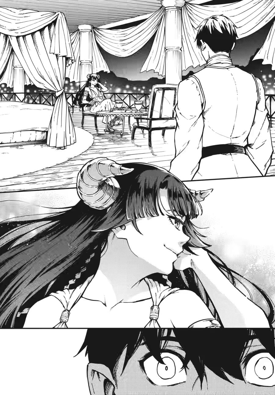 Kekkon Yubiwa Monogatari Chapter 82.5 page 2 - Chapter 82.5