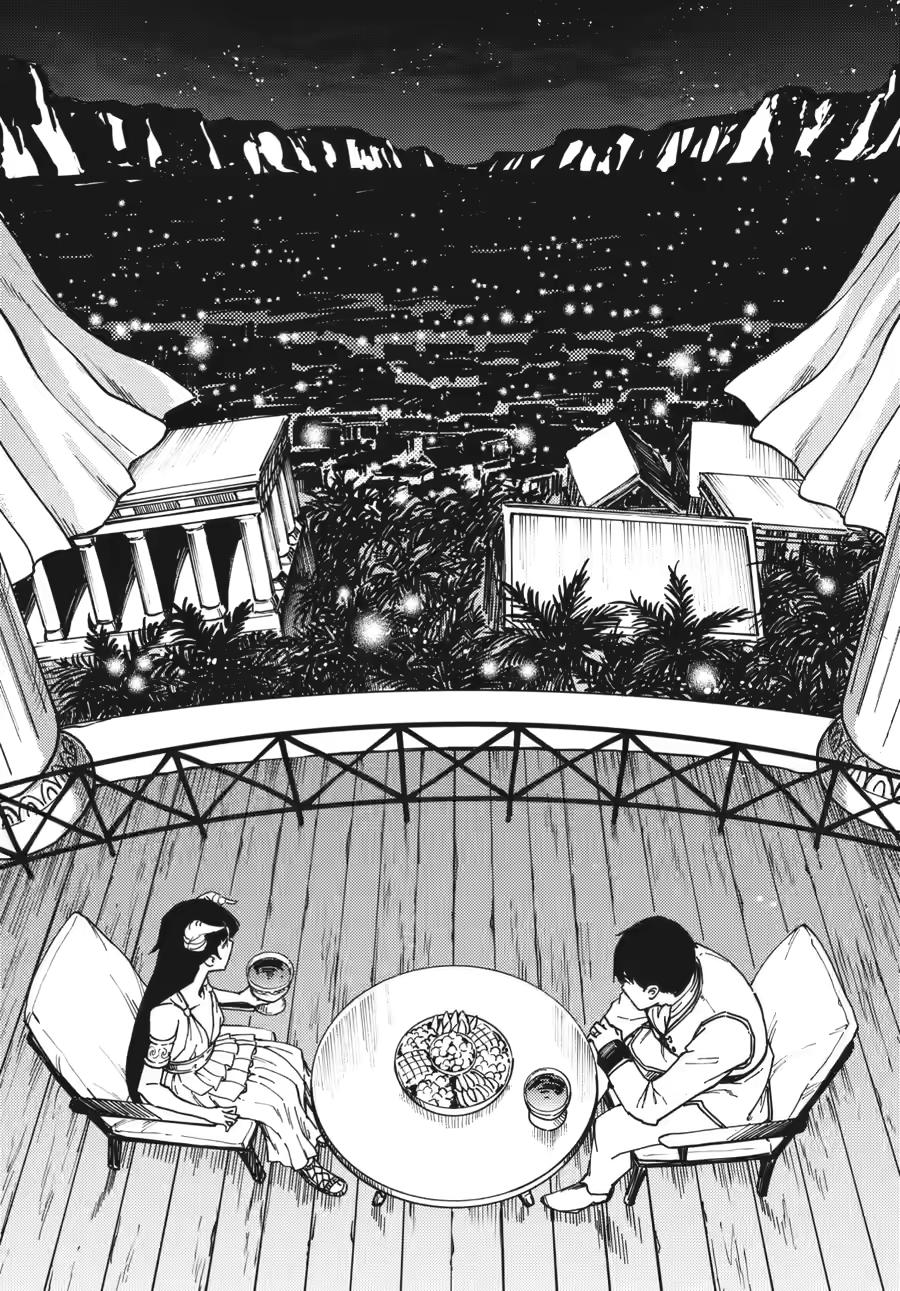 Kekkon Yubiwa Monogatari Chapter 82.5 page 4 - Chapter 82.5