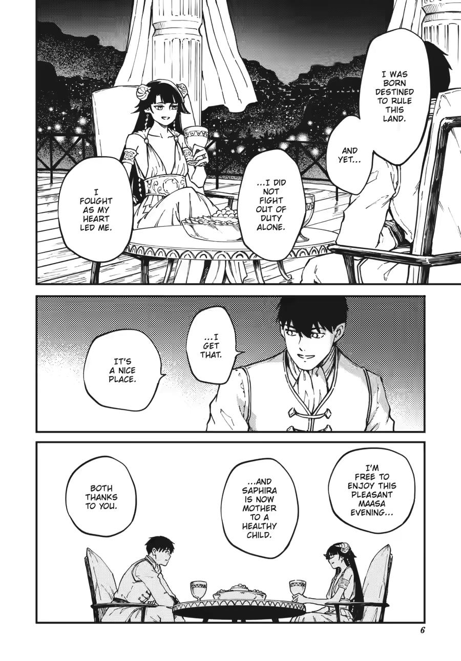 Kekkon Yubiwa Monogatari Chapter 82.5 page 6 - Chapter 82.5