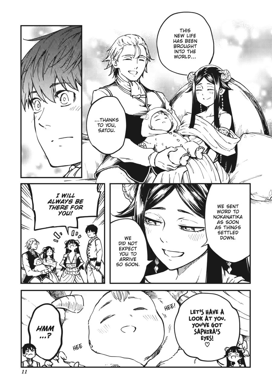 Kekkon Yubiwa Monogatari Chapter 82 page 11 - Chapter 82