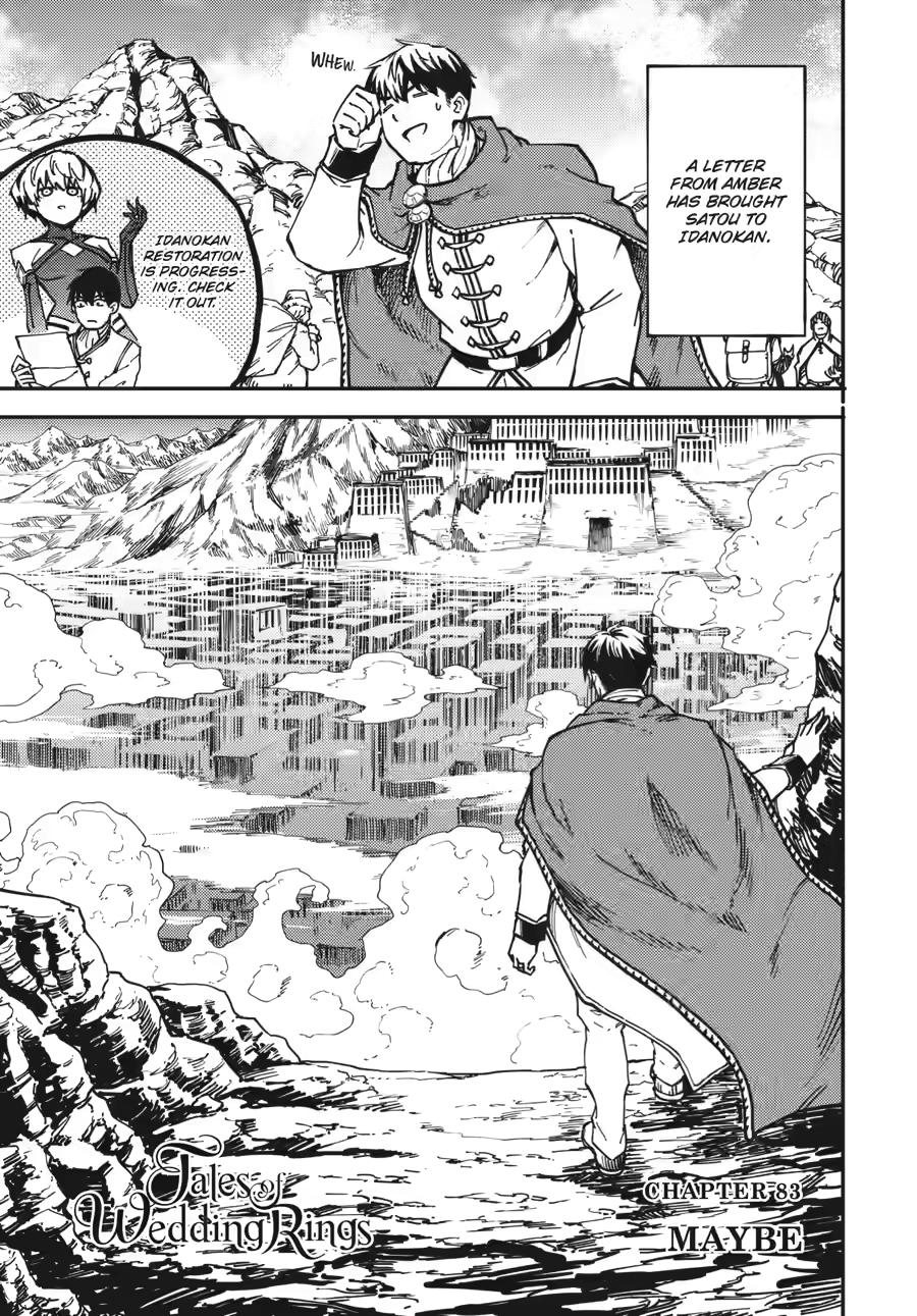 Kekkon Yubiwa Monogatari Chapter 83 page 1 - Chapter 83