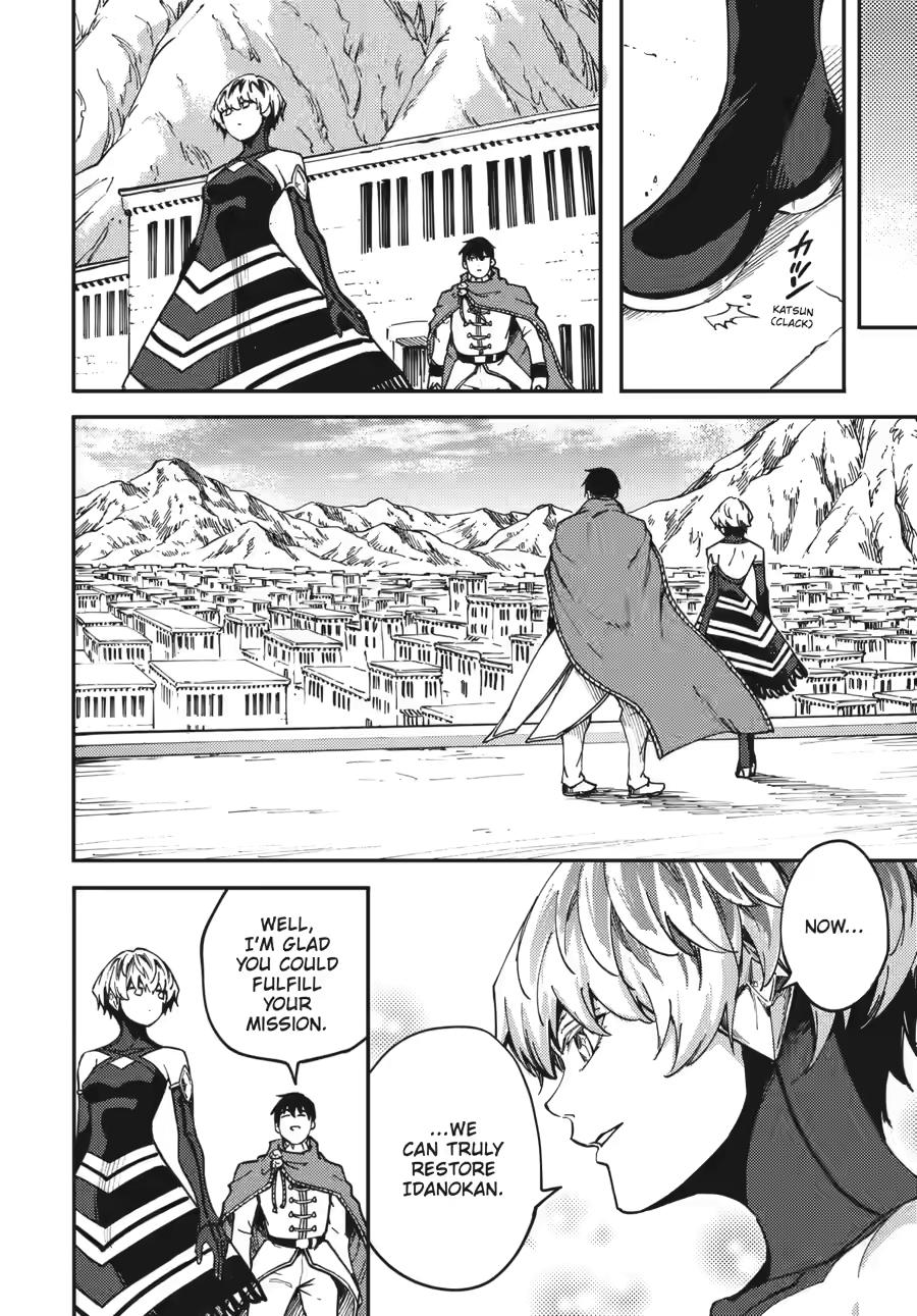 Kekkon Yubiwa Monogatari Chapter 83 page 22 - Chapter 83