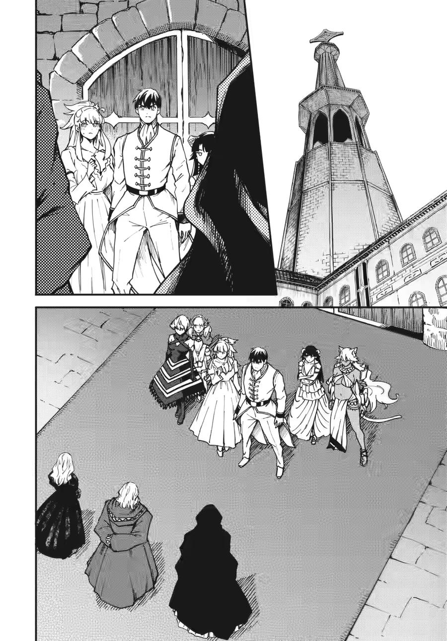 Kekkon Yubiwa Monogatari Chapter 83 page 26 - Chapter 83