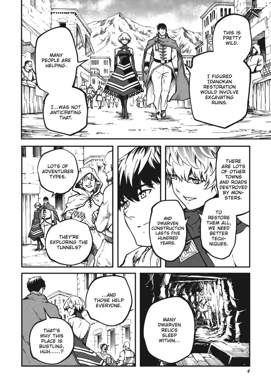 Kekkon Yubiwa Monogatari Chapter 83 page 4 - Chapter 83