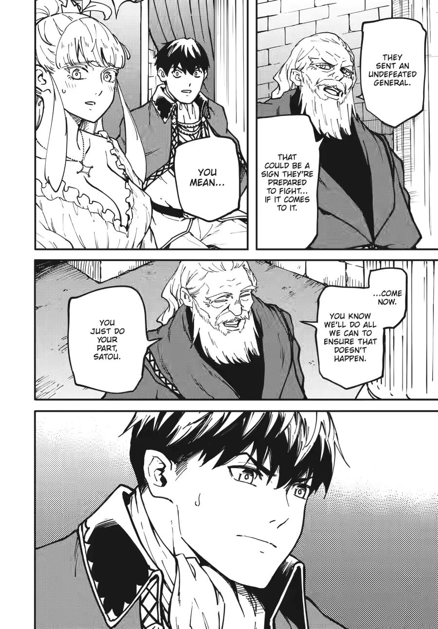 Kekkon Yubiwa Monogatari Chapter 84 page 12 - Chapter 84
