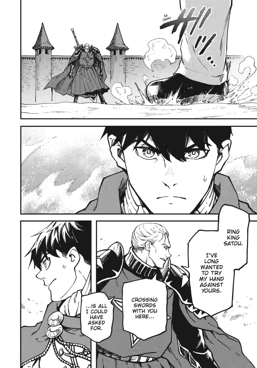 Kekkon Yubiwa Monogatari Chapter 84 page 20 - Chapter 84