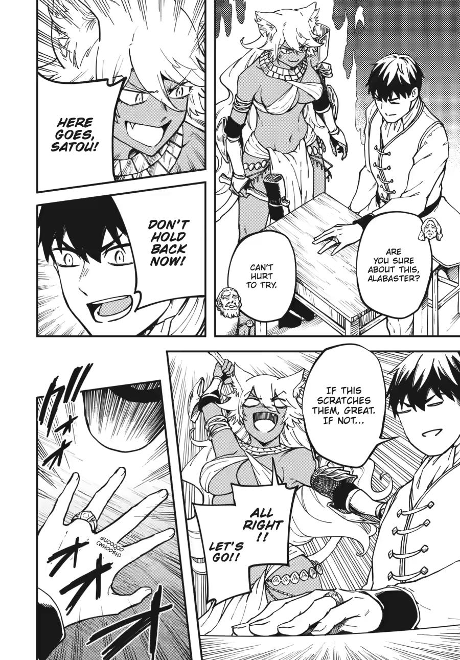 Kekkon Yubiwa Monogatari Chapter 84 page 4 - Chapter 84