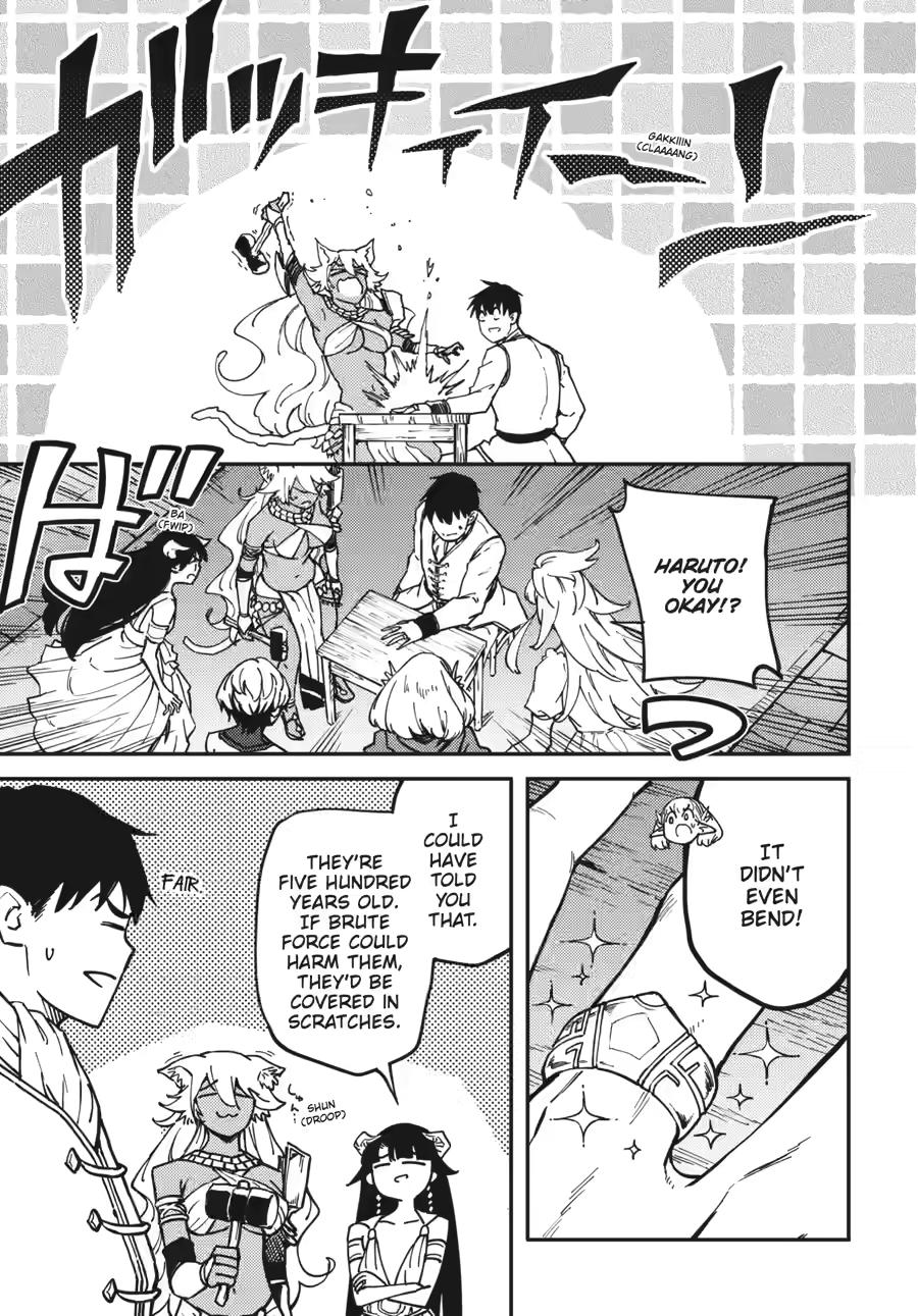 Kekkon Yubiwa Monogatari Chapter 84 page 5 - Chapter 84