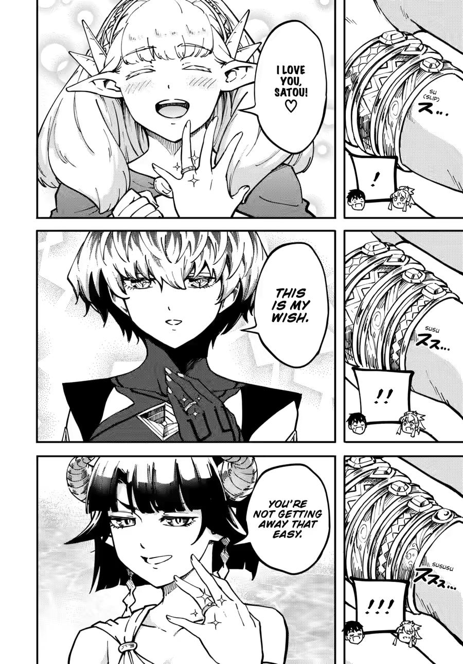 Kekkon Yubiwa Monogatari Chapter 86 page 21 - Chapter 86 [END]