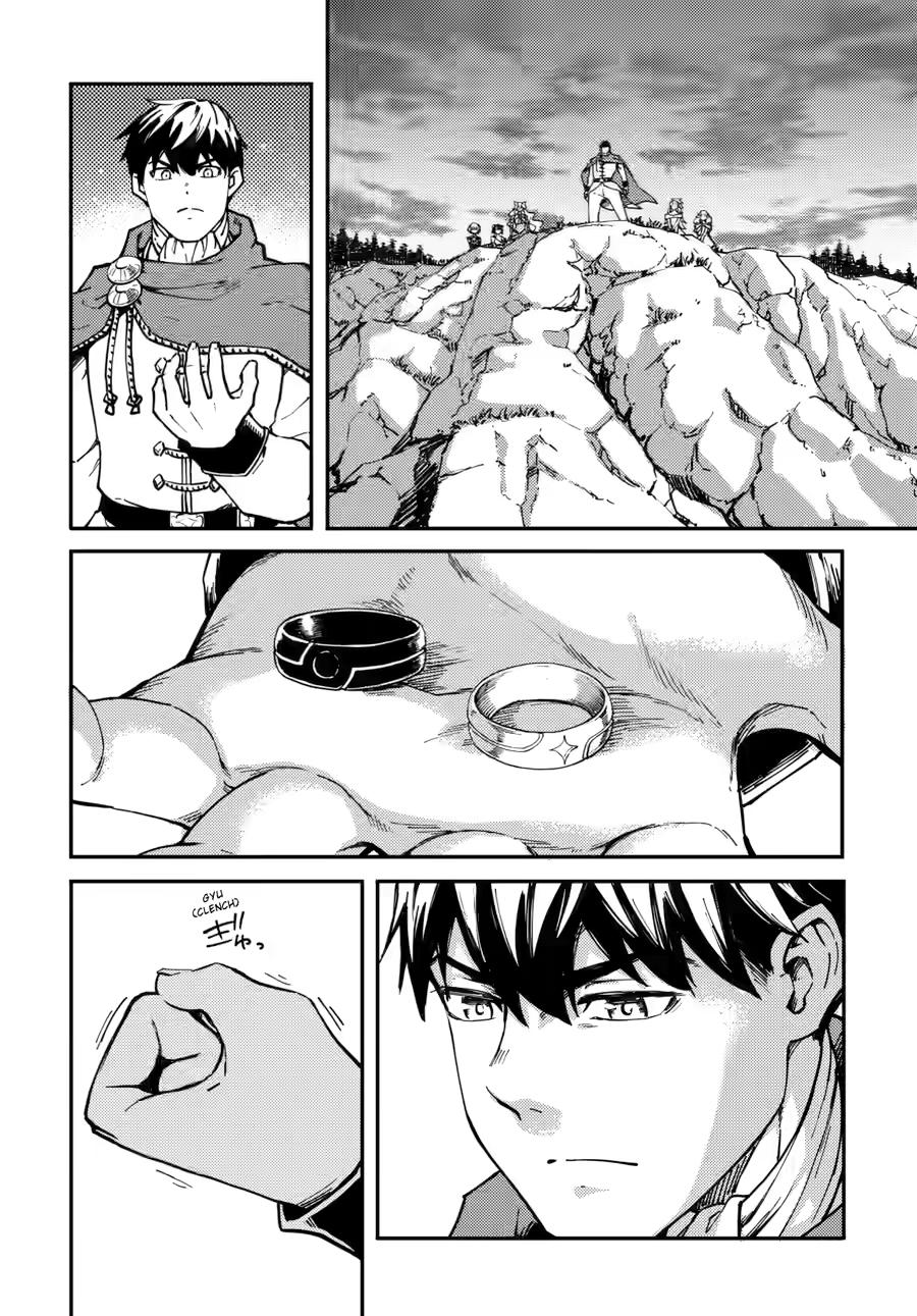 Kekkon Yubiwa Monogatari Chapter 86 page 7 - Chapter 86 [END]
