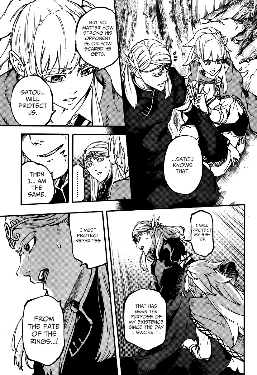 Kekkon Yubiwa Monogatari Chapter 9 page 11 - Chapter 9