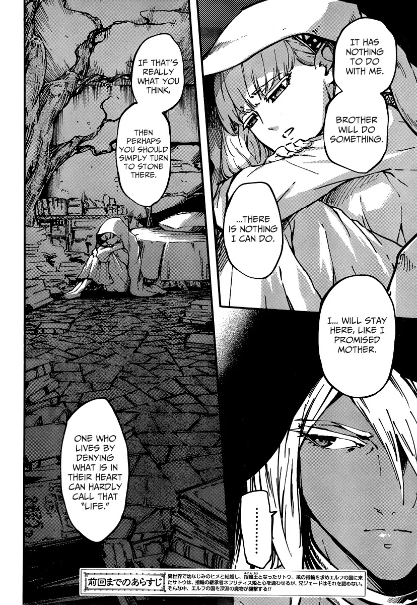 Kekkon Yubiwa Monogatari Chapter 9 page 2 - Chapter 9