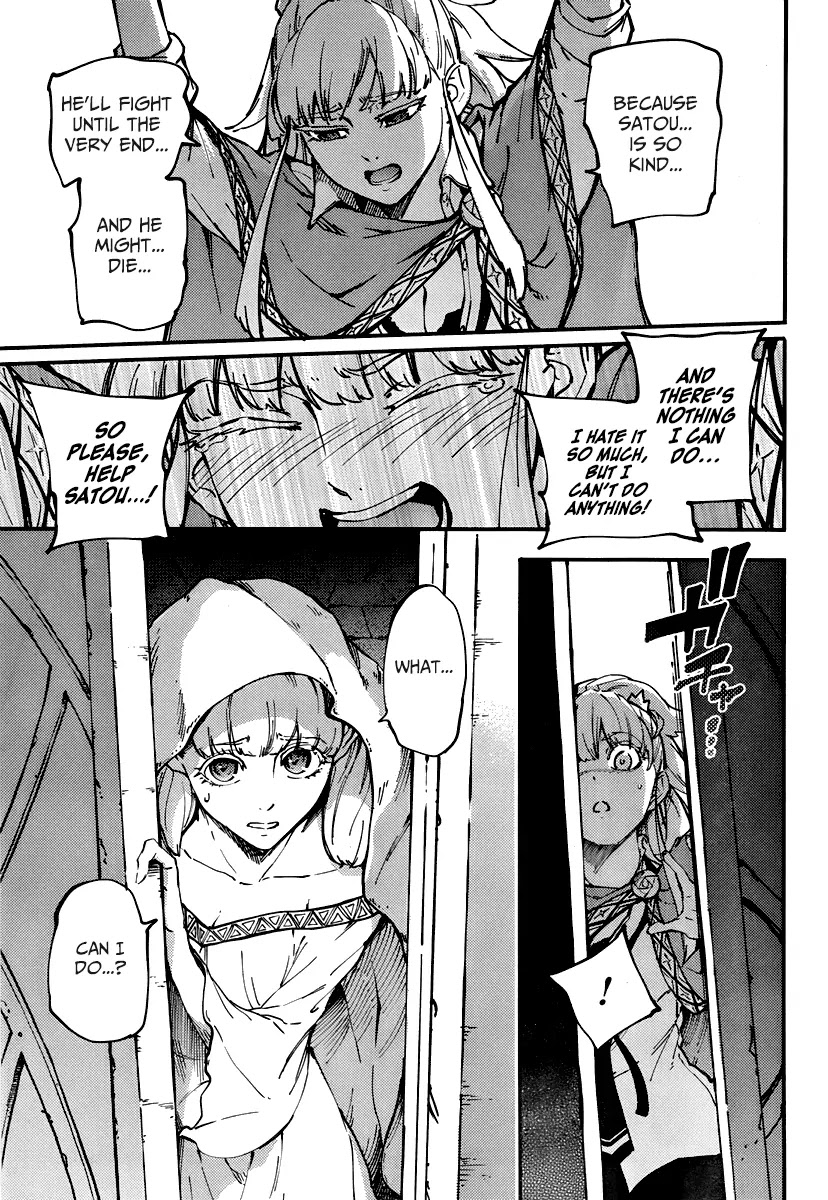 Kekkon Yubiwa Monogatari Chapter 9 page 23 - Chapter 9
