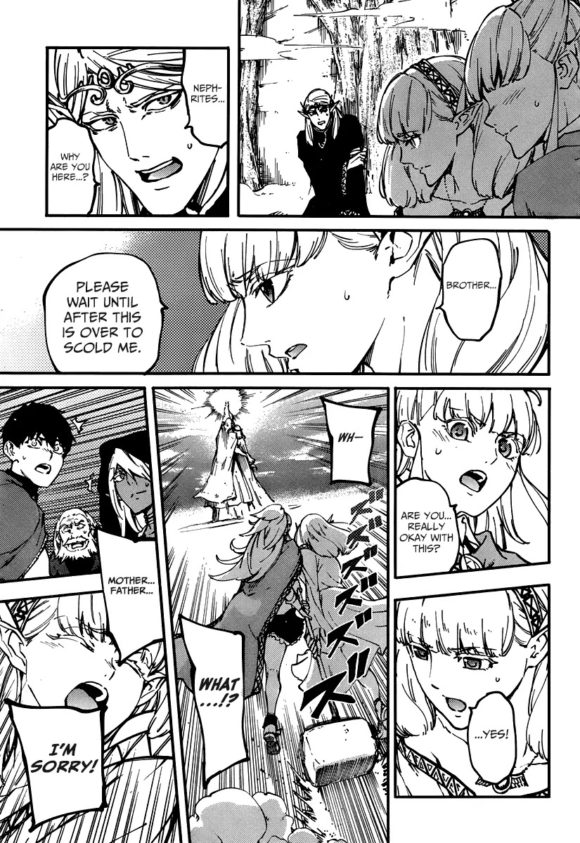 Kekkon Yubiwa Monogatari Chapter 9 page 25 - Chapter 9