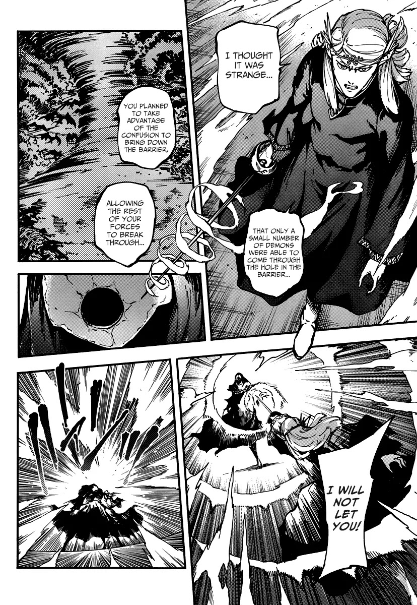 Kekkon Yubiwa Monogatari Chapter 9 page 4 - Chapter 9