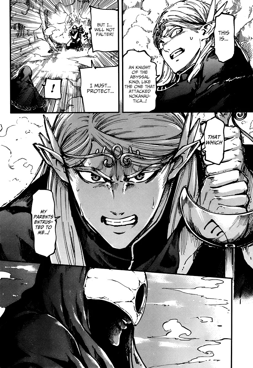 Kekkon Yubiwa Monogatari Chapter 9 page 6 - Chapter 9