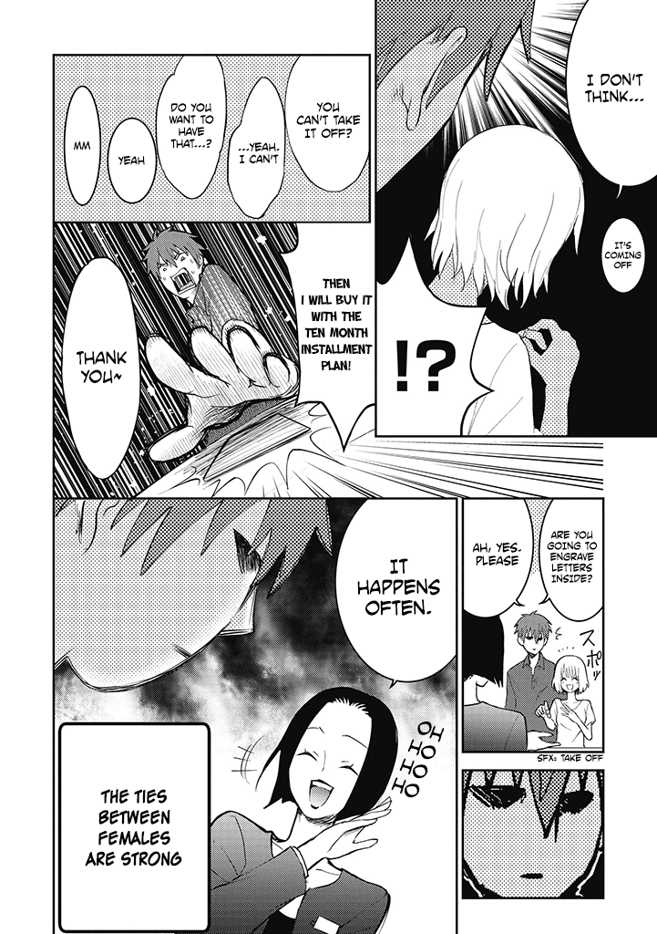 Kekkonshite mo Koishiteru Chapter 1 page 13 - Chapter 1: Before Marrying My Wife