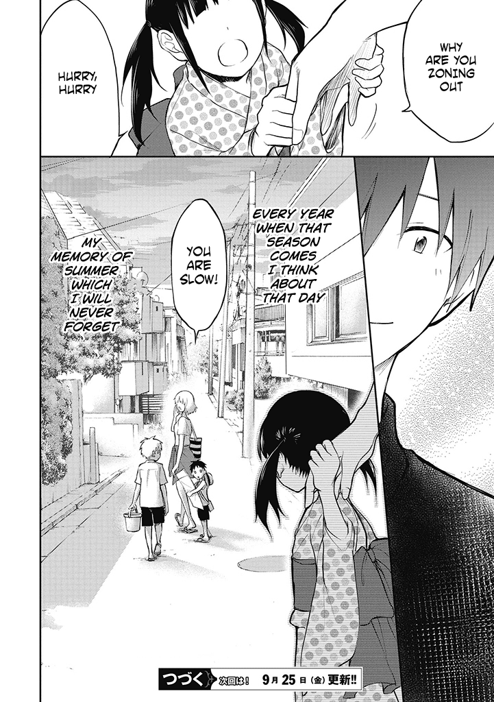Kekkonshite mo Koishiteru Chapter 1 page 17 - Chapter 1: Before Marrying My Wife