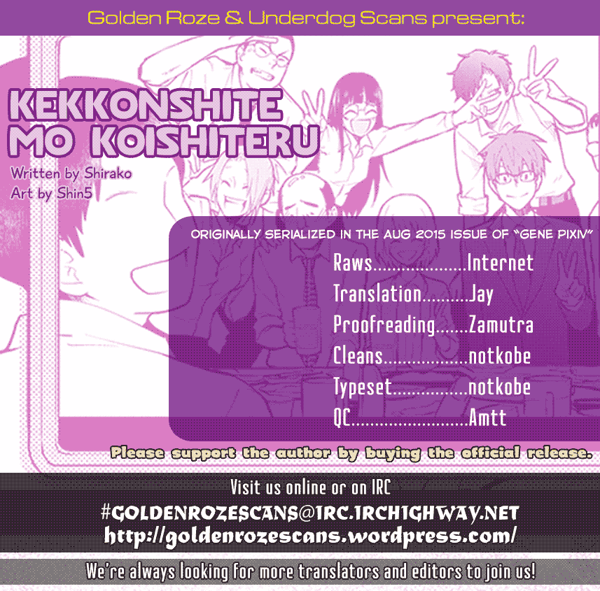 Kekkonshite mo Koishiteru Chapter 1 page 18 - Chapter 1: Before Marrying My Wife