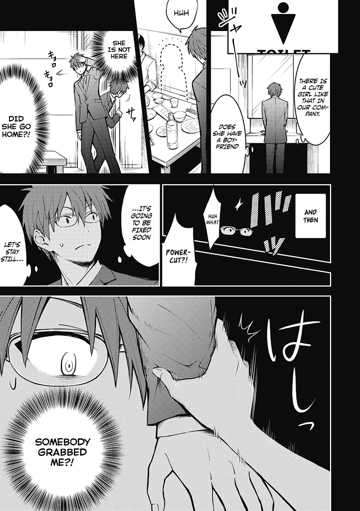 Kekkonshite mo Koishiteru Chapter 1 page 3 - Chapter 1: Before Marrying My Wife