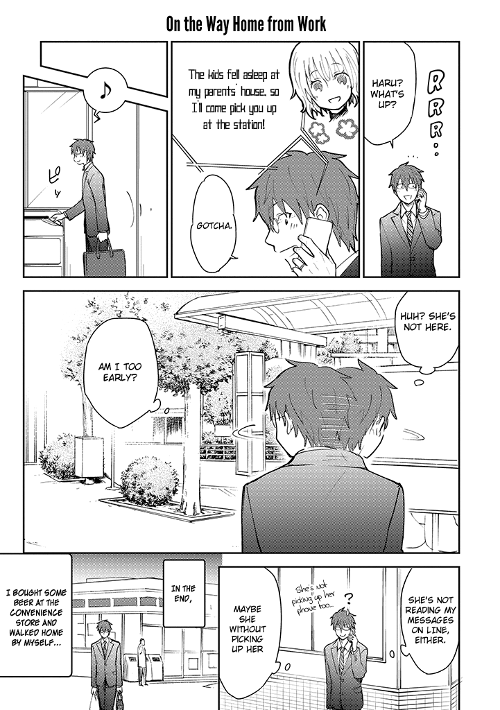 Kekkonshite mo Koishiteru Chapter 10 page 17 - Chapter 10