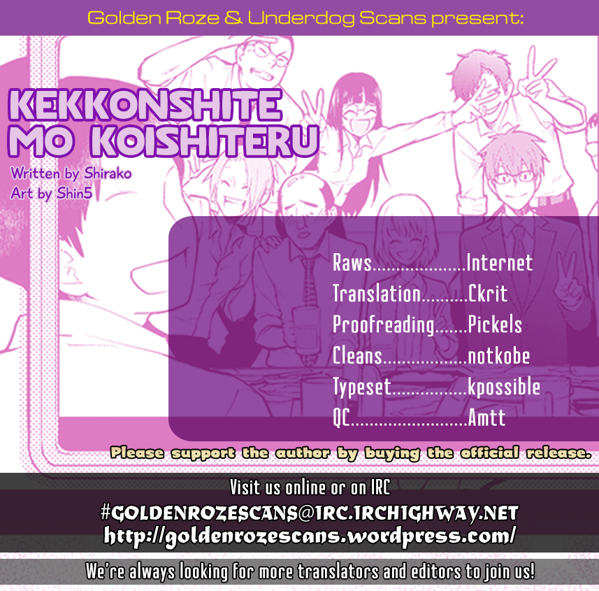 Kekkonshite mo Koishiteru Chapter 12 page 1 - Chapter 12: The Previous Season
