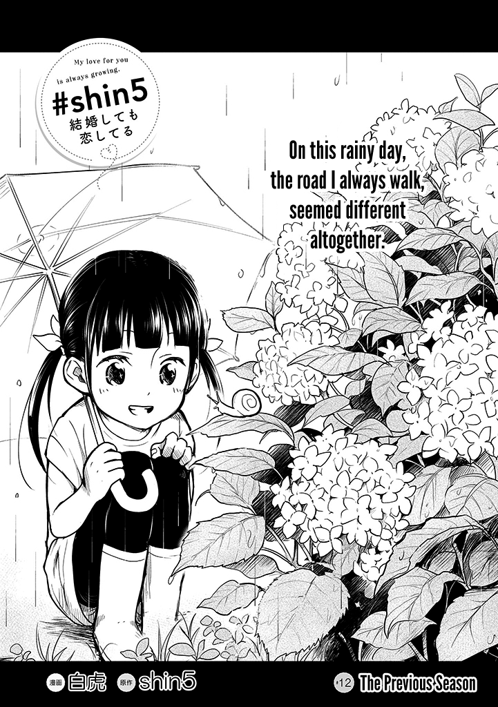 Kekkonshite mo Koishiteru Chapter 12 page 2 - Chapter 12: The Previous Season